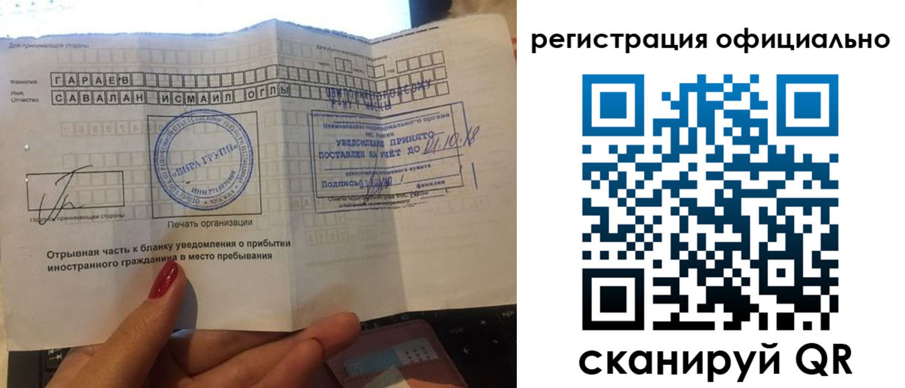 найти адрес прописки в Нижнем Новгороде