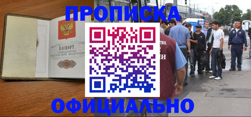 регистрация для школы в Нижнем Новгороде