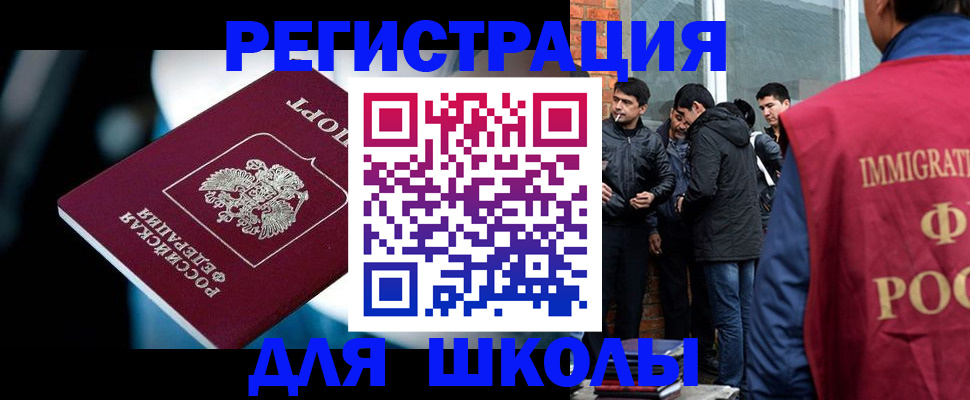 временная регистрация гарантия в Нижнем Новгороде